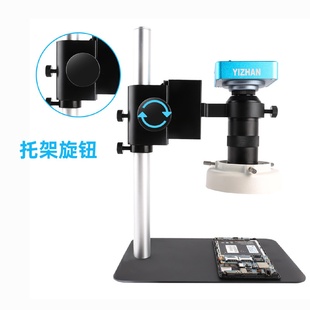 小底座电子显微镜130倍长镜头LED灯1080p高清工业相机3800万像素