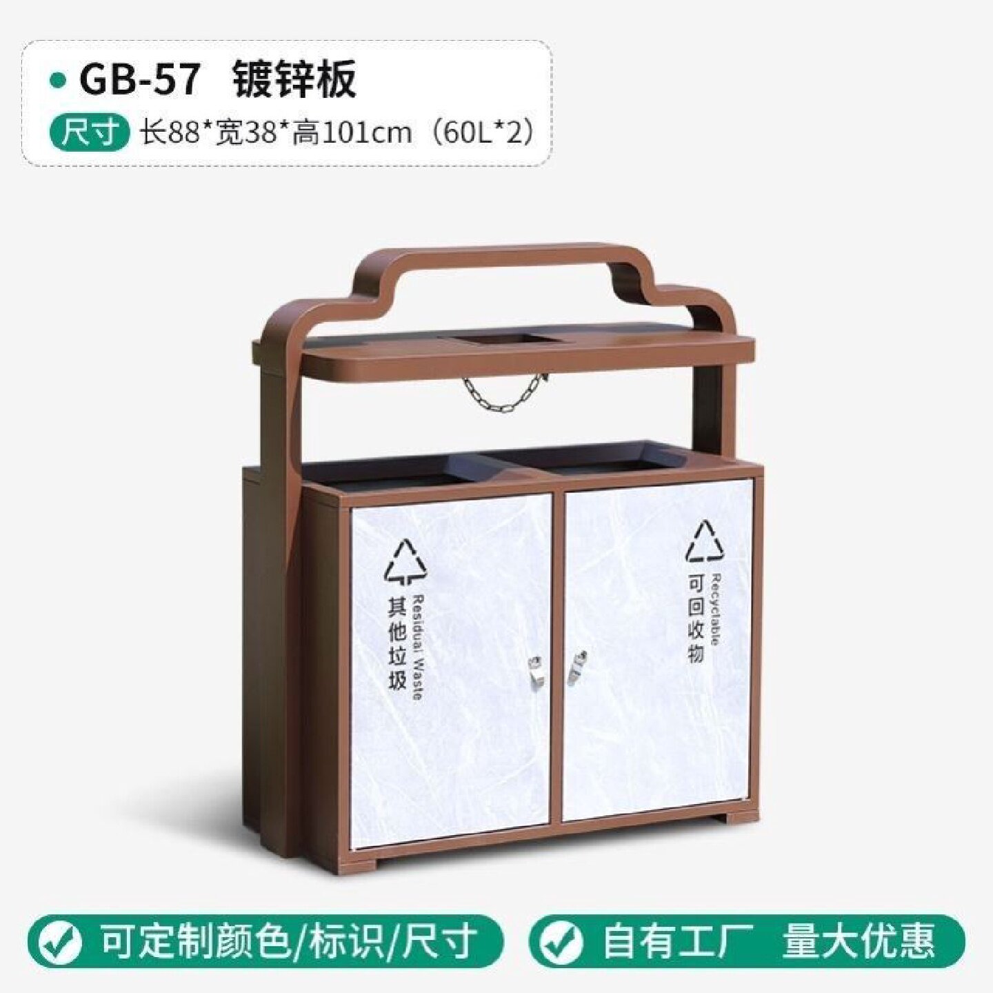 户外垃圾桶不锈钢中国红中式创意景区公园林定制环卫大容量垃圾箱