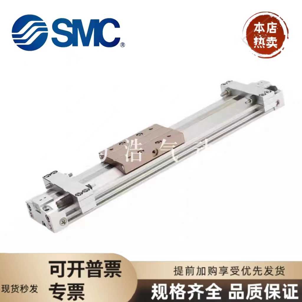 SMC全新接合式杆气缸MY3B/MY3A25/32-100/200/300/400/500/60