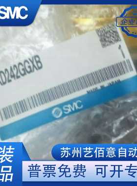 VXD242GGXB日本SMCH电磁阀现货