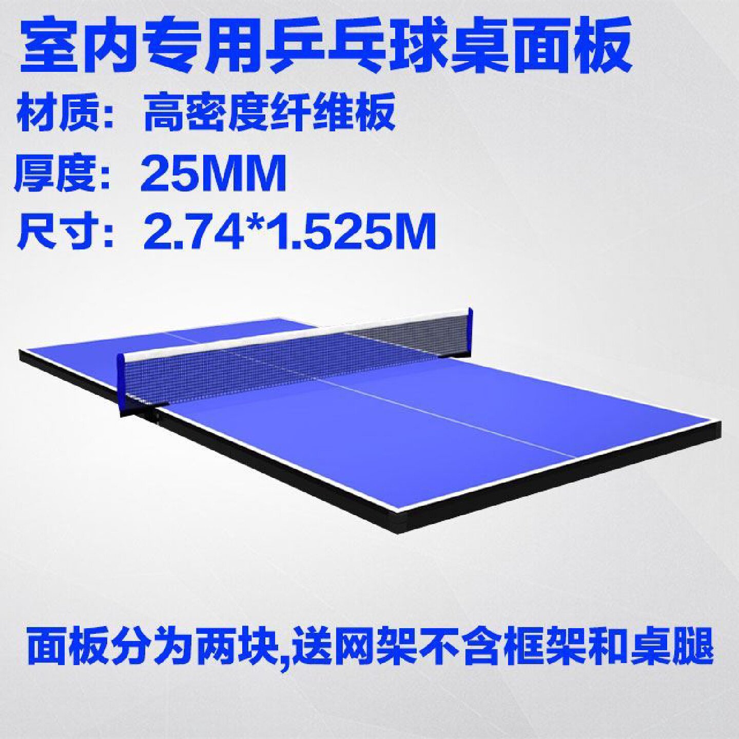 户外乒乓球桌广场健身房绿色乒乓球案子防晒学校防水家用标准小区