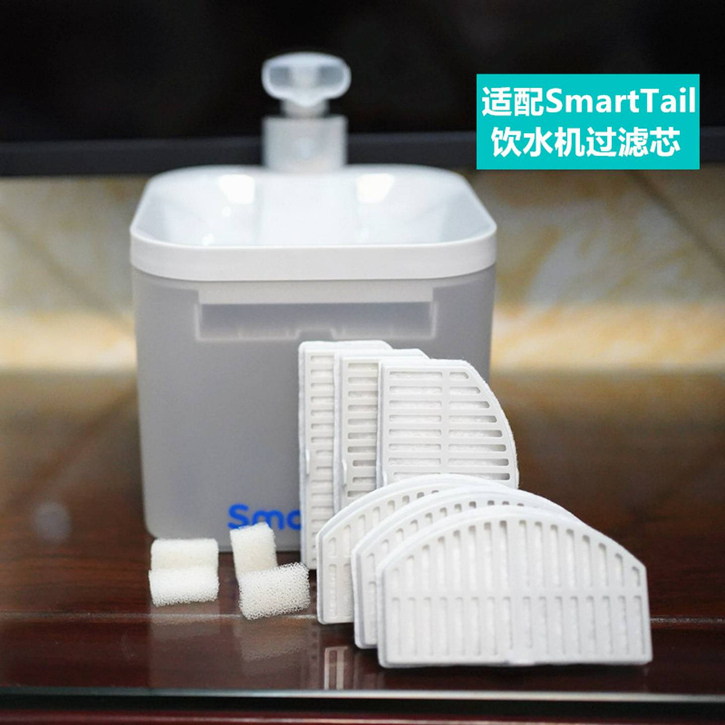 SmartTail智它宠物饮水机过滤芯猫狗喝水机器活性碳滤网宠物用品