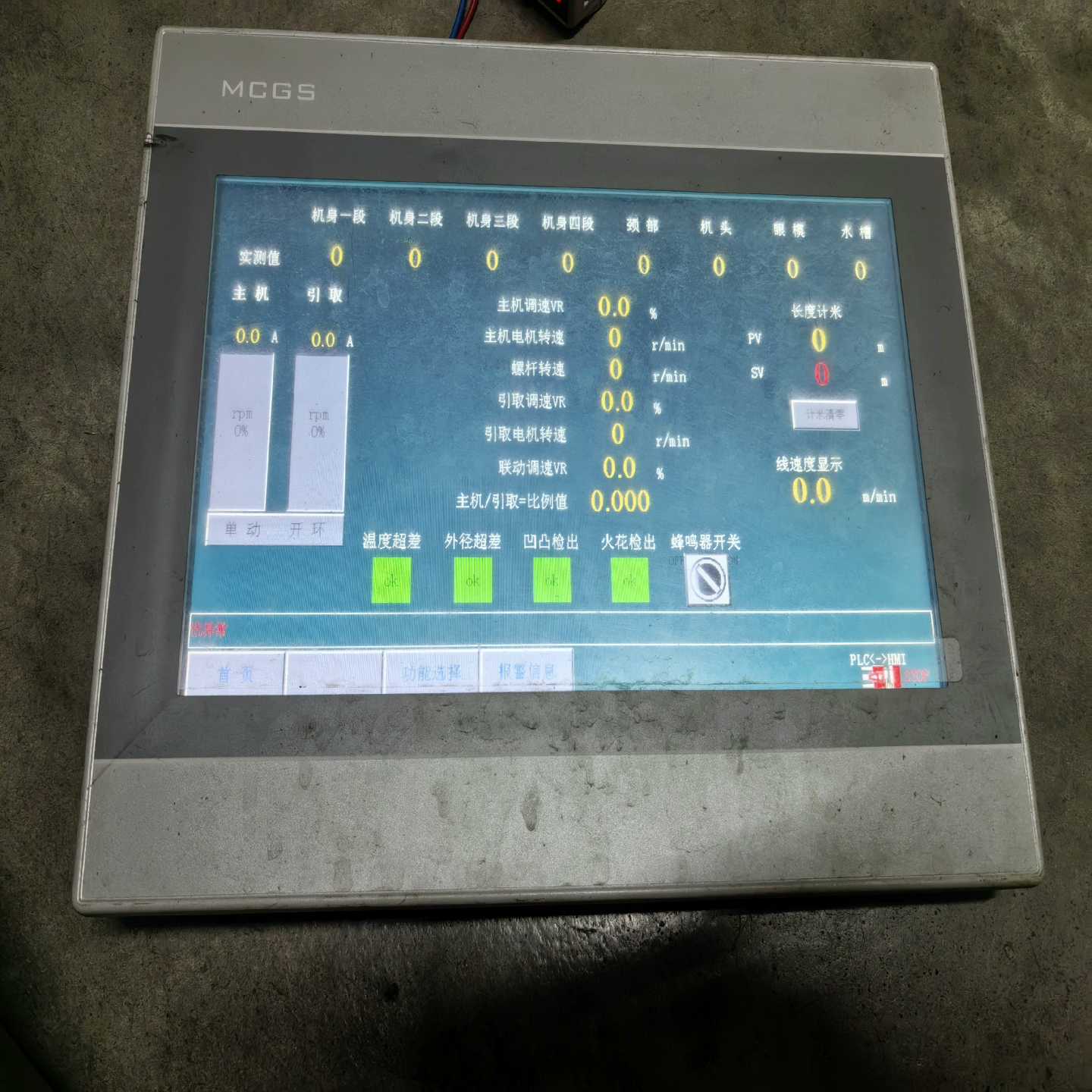 （贝贝商铺）昆仑通态触摸屏，型号TPC1061Hn，，件