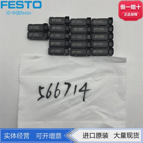 FESTO费斯托电磁阀附件电气连接板VAVE-L1-1VH2-LP566714现货