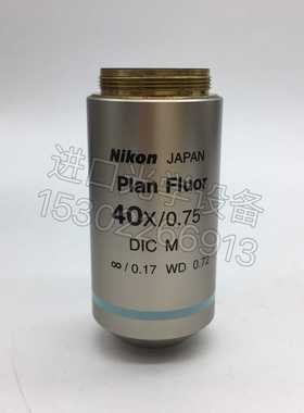 Nikon/尼康PlanFluor40X/0.75DI--议价商品