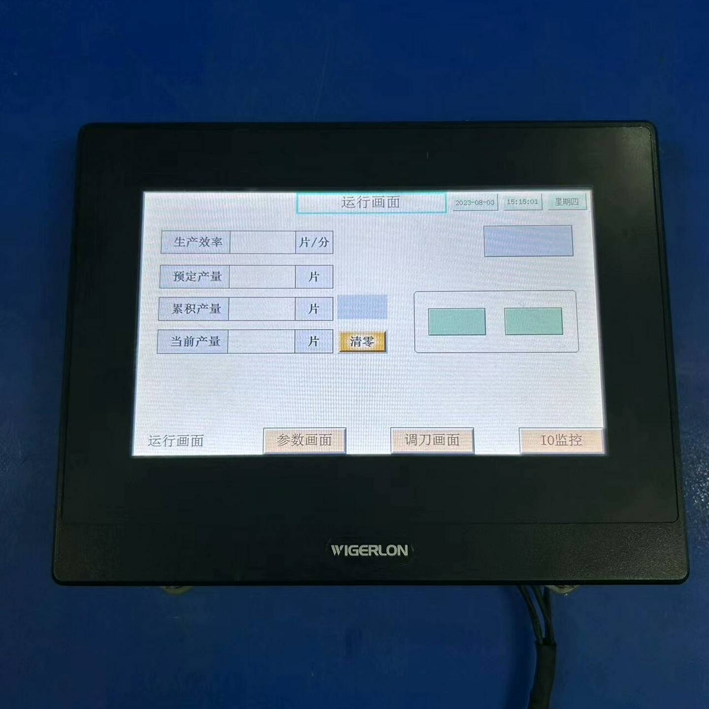 微朗触摸屏TS8070K2-21QTMIN1C57，功-议价