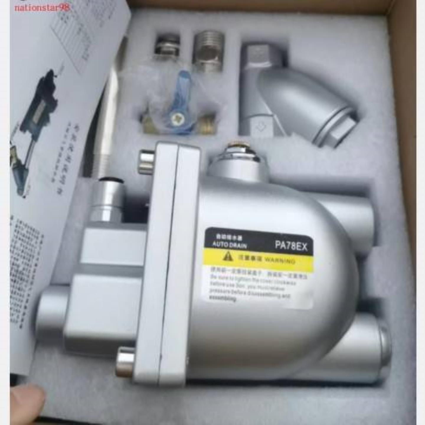 配件储气罐自动排水器 WBK-20 WBK-18WBK-58YATV-20PA7议价