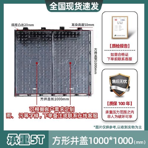 球墨铸铁井盖圆形雨水污水窨井盖方形沙井盖重型下水道阴井沟盖板