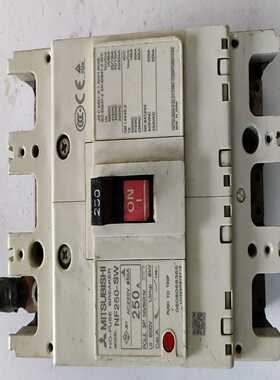 件开关NF250-SW  250A实物拍~询价