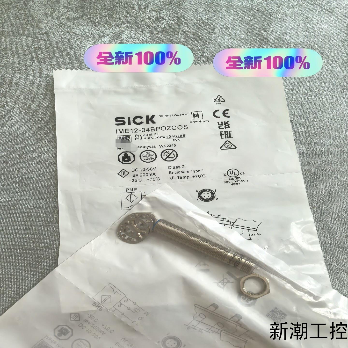 正品IME12-04BPOZC0S 订货号1040768议价商品