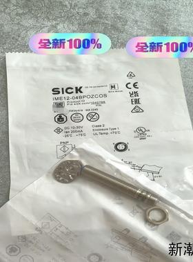正品IME12-04BPOZC0S 订货号1040768议价商品
