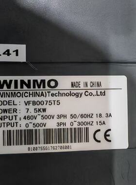 议价WINMO变频器