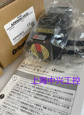 东方马达AZM24AK-HS100AZM46AC-HS100AZM46AC-HS50电机