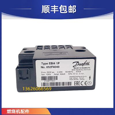 议价EBI41PNo.052F4040原装丹佛斯anfoss点火变压器/4038/4030/00
