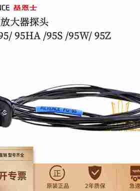 议价-原装正品KEYENCEOP-87224OP-87225OP-87226连接线