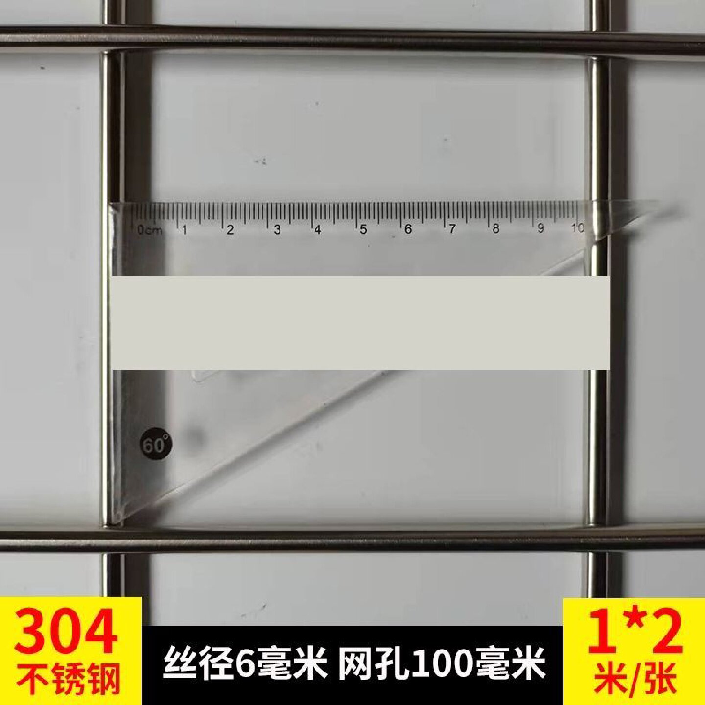 条形烧烤网304不锈钢网架烘焙晾网户外烤肉网加粗沥油沥水架定制