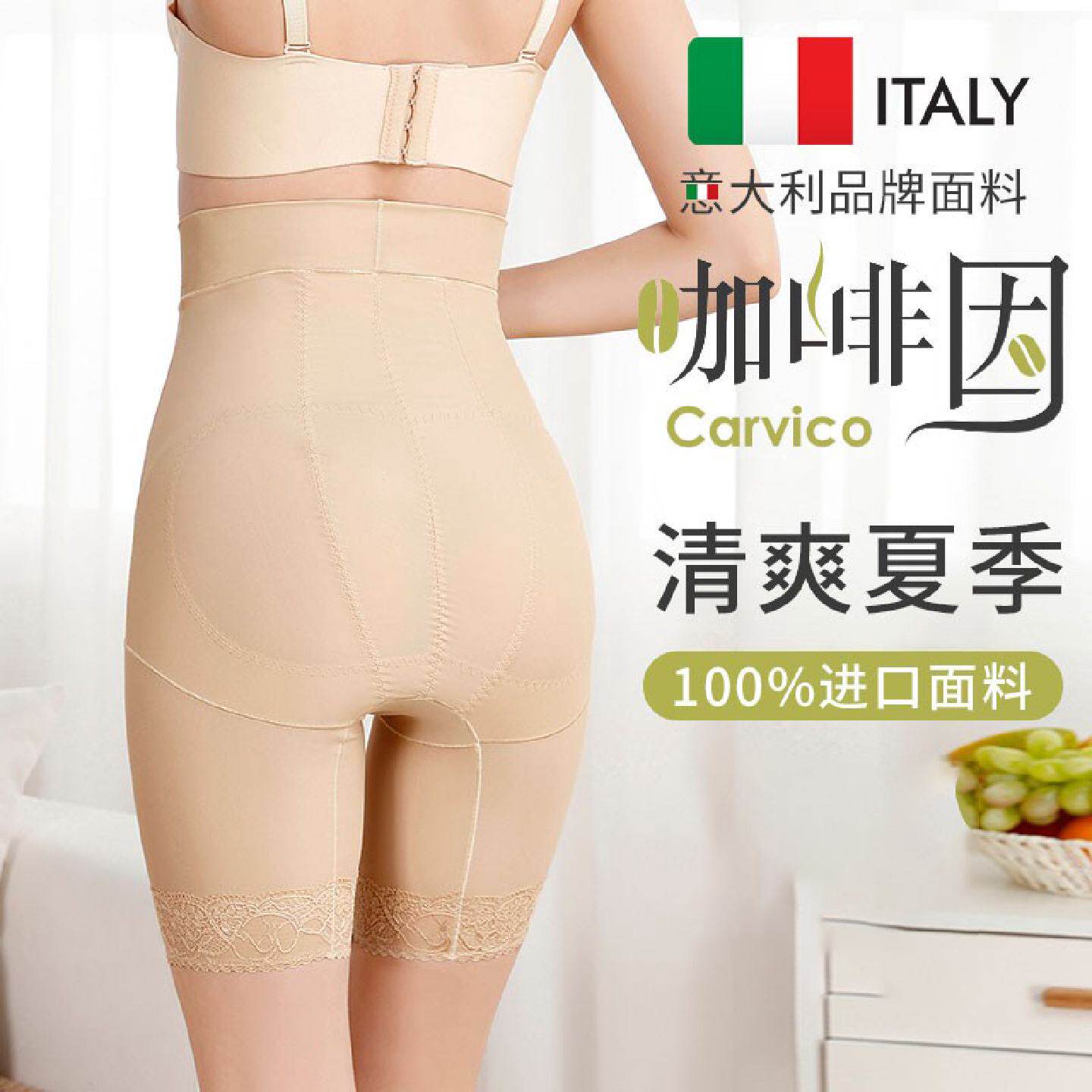 高腰收腹提臀女内裤产后收胯收胃加强塑身裤束腹无痕薄款
