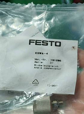 FESTO球窝接头，角度补偿器，型号如下ESWA-4~议价