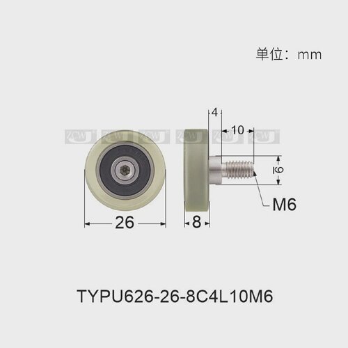 626包胶轴承滑轮外径26厚度8台阶4螺杆M6*10聚氨酯滑轮PU滚轮胶轮