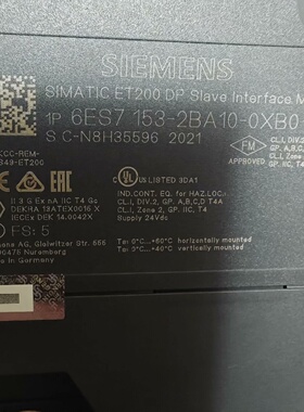 询-模块1532BA100XB0年份21四台2