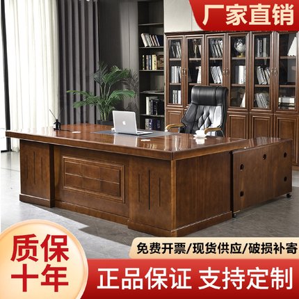 老板桌办公桌简约现代总裁桌书柜实木皮油漆大气主管经理桌大班台