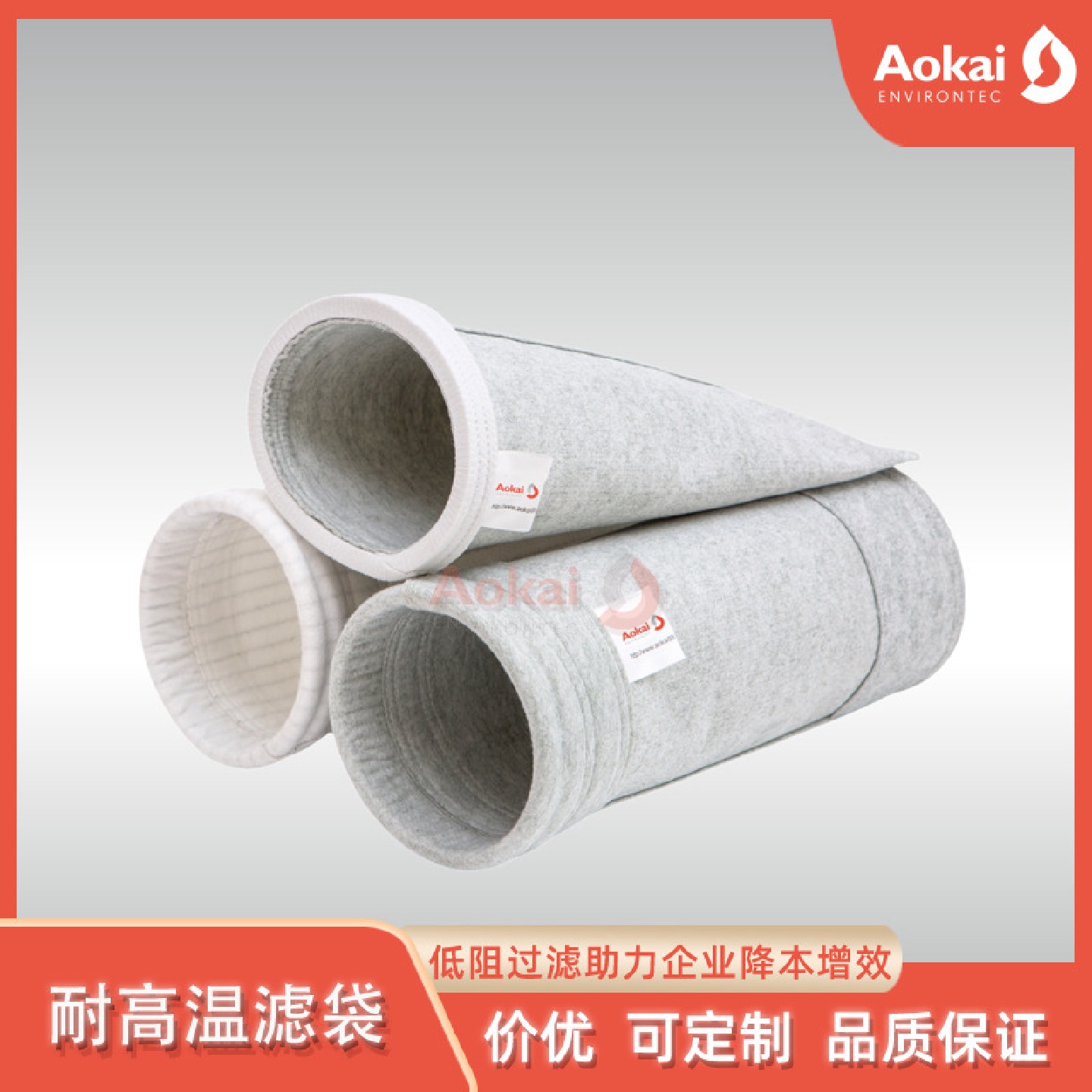 中温覆膜涤纶针刺毡滤袋 水泥厂窑头防静电磨煤除尘布袋