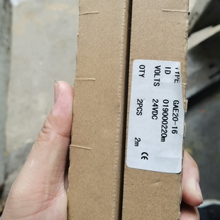 跳跳机械 超荣光幕GAE20 16只有1套没有配线有用到