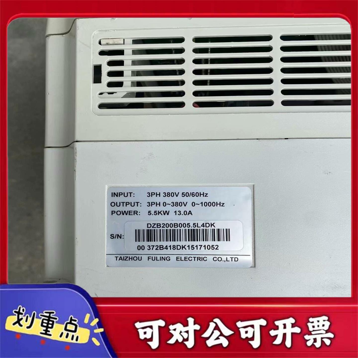 【议价YS】富凌DZB200B0055L4DK 55kw拆机变频器