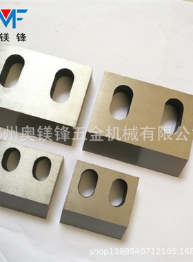 供应各种塑料PVC、PET、PE、PC、LDPE、HDPE粉碎机刀片破碎机刀片