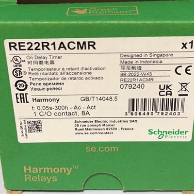 议价现货施耐德RE22R1ACMR替代RE7MA11BU新款电流控制继电器原装