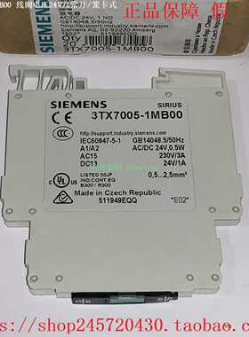 3TX7005-1LB00/1MB00/3AH043RQ3050-1SM50/2SM50西门子继电器