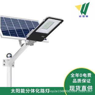 跨境太陽能路燈戶外大功率超亮室外投光燈庭院燈新農村照明防水LE