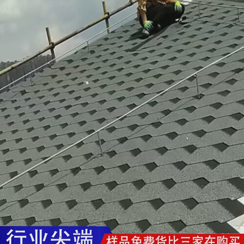 自粘型沥青瓦片防水油毡瓦屋顶阳光房德高瓦片木屋隔热别墅玻纤瓦