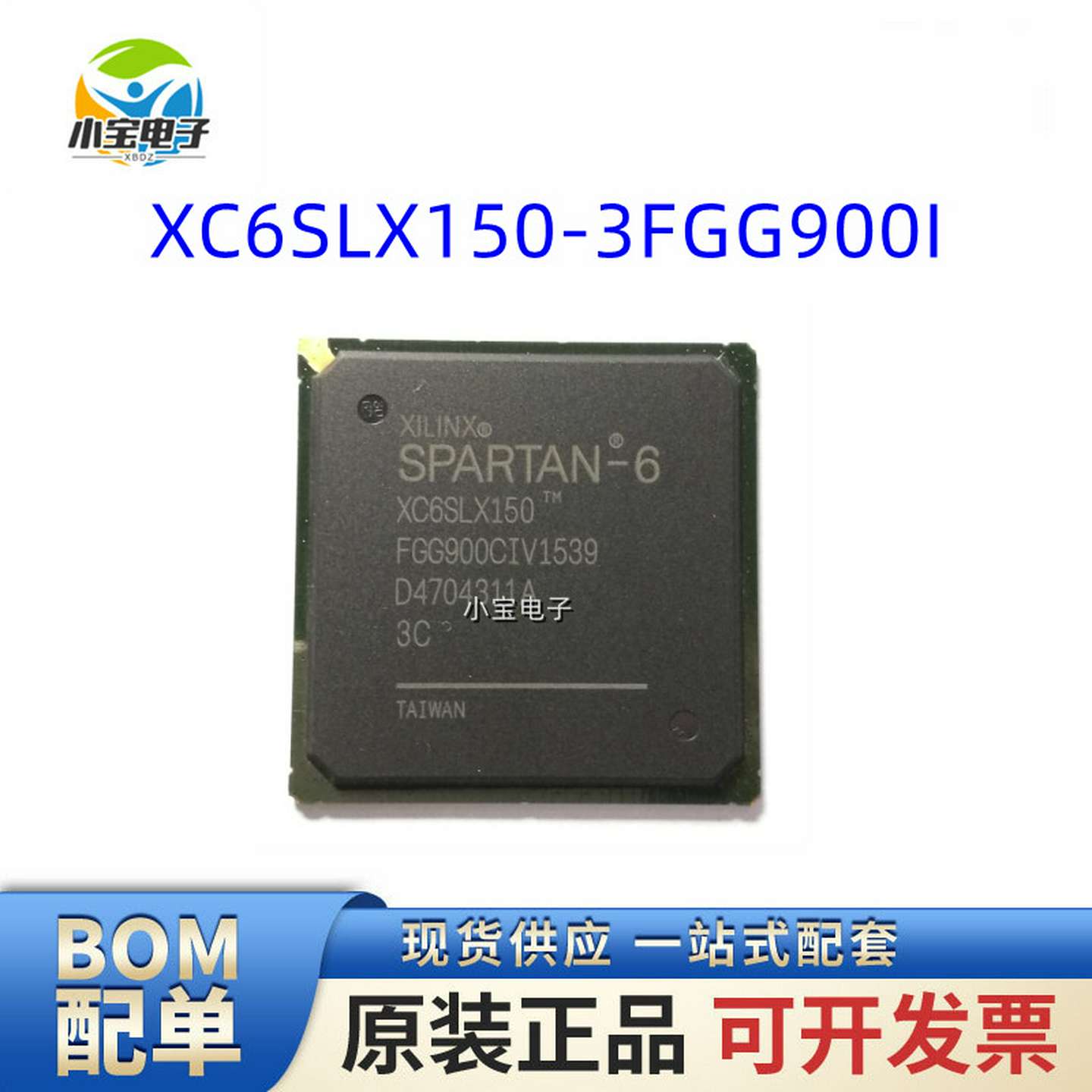 议价-XC6SLX150-3FGG900IFBGA900FPGA-现场可编程门阵列原装全