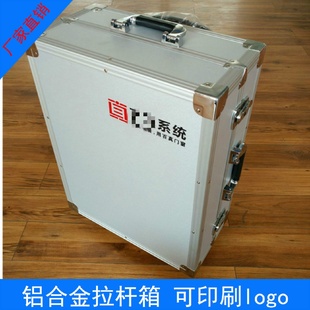 常州铝箱产业带出售铝合金拉杆箱门窗样角展示工具箱铝制收纳箱