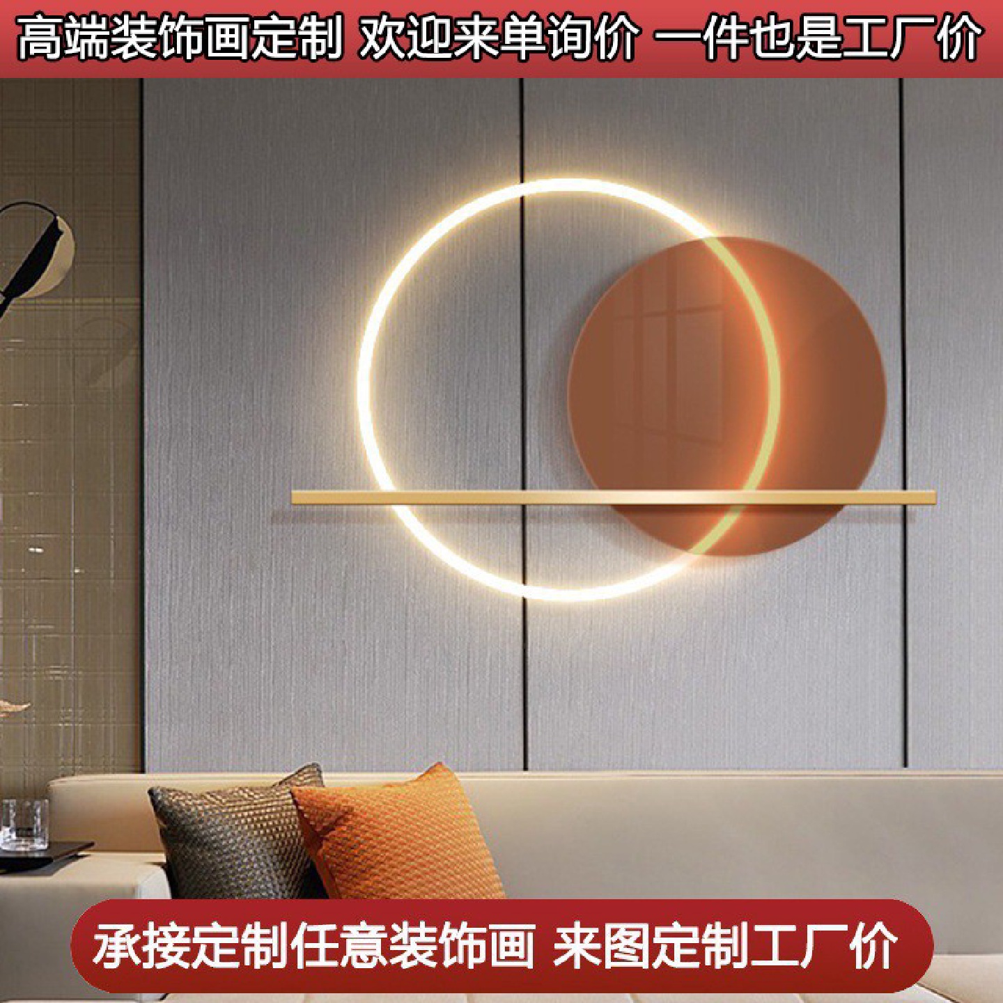卧室LED发光立体装饰画简约床头背景墙晶瓷壁画轻奢客厅抽象挂画图片