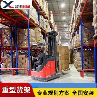板材货架重型加厚余料木板放置架横梁式货架仓库货架钢板板金货架