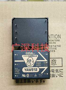 【议价】YAW512YAW512AYAW512EYAW