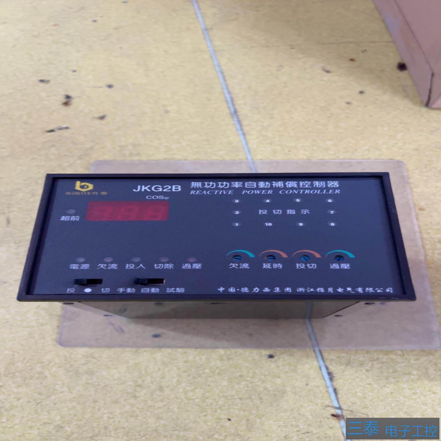 一个JKG 2 B 无功功率自动补偿控制器徳力西指月公，议价