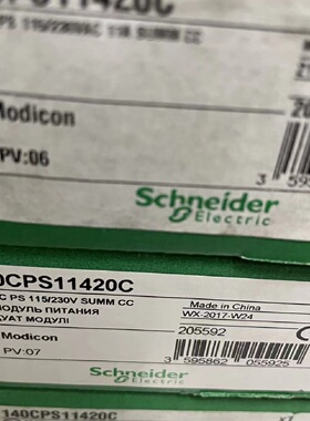 议价施耐德电源模组140CPS11420C 140ESI06210质保一年