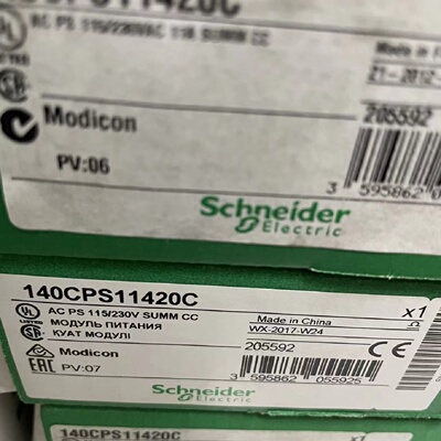配件电源模组140CPS11420C140ESI06210议价