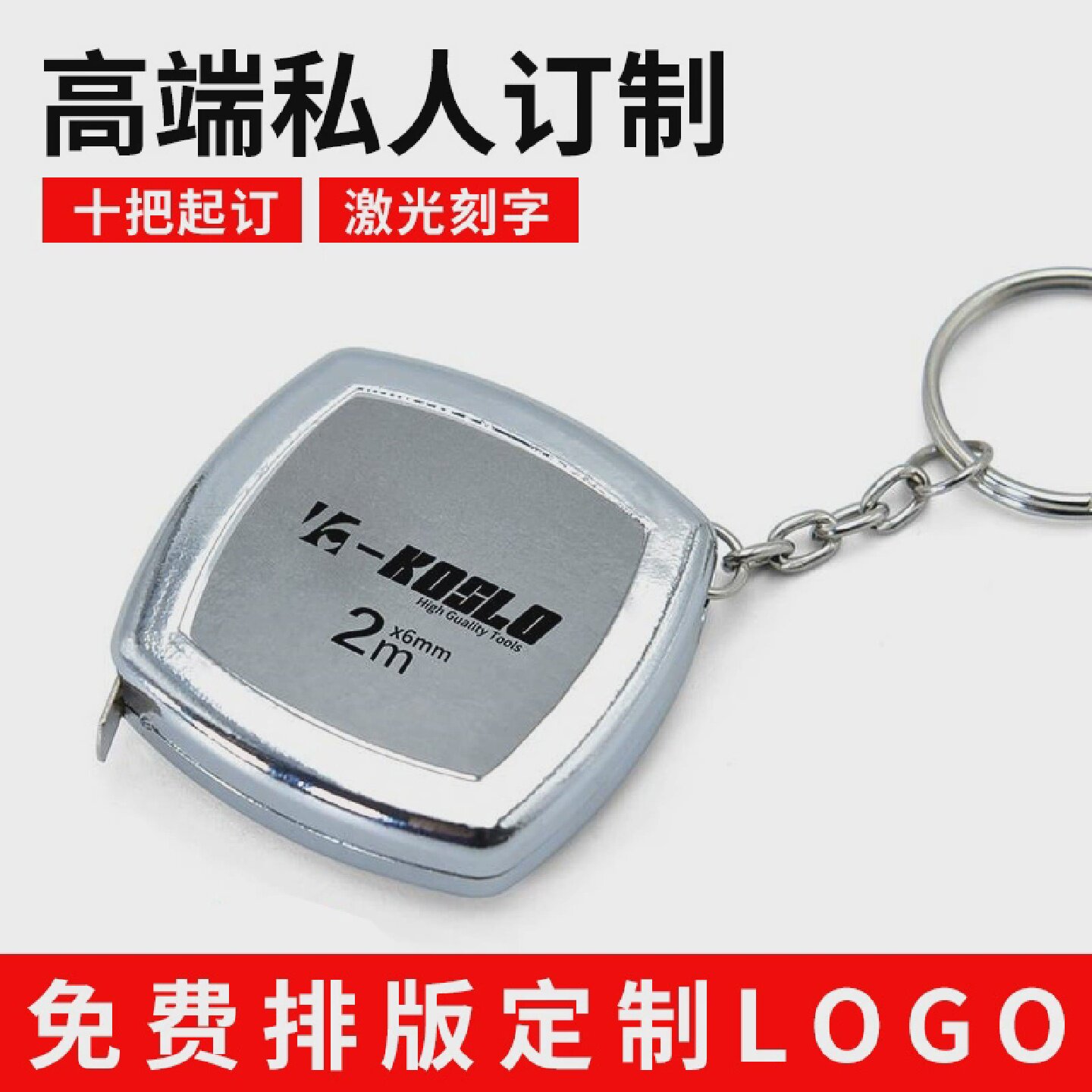 卡西洛2米3米随身便携式迷你卷尺礼品尺小号可爱钥匙扣尺子公英尺
