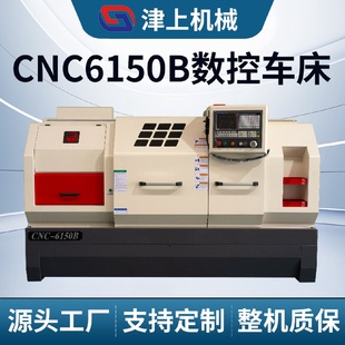 重型车床CAK6150 数控车床 1000卧式 机床6150卧式