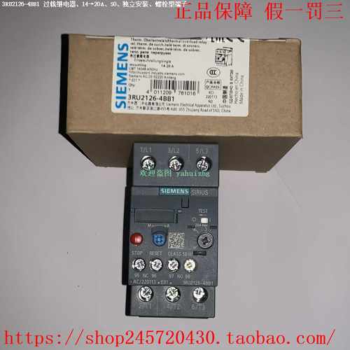 3RU2126-4NB13RU2126-4EB13RU2126-4PB1西门子过载继电器