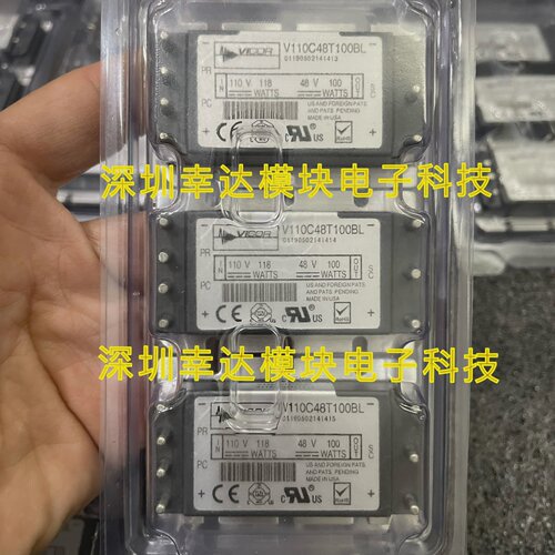 询价-电源模块V110C24T100BGV110C24T100