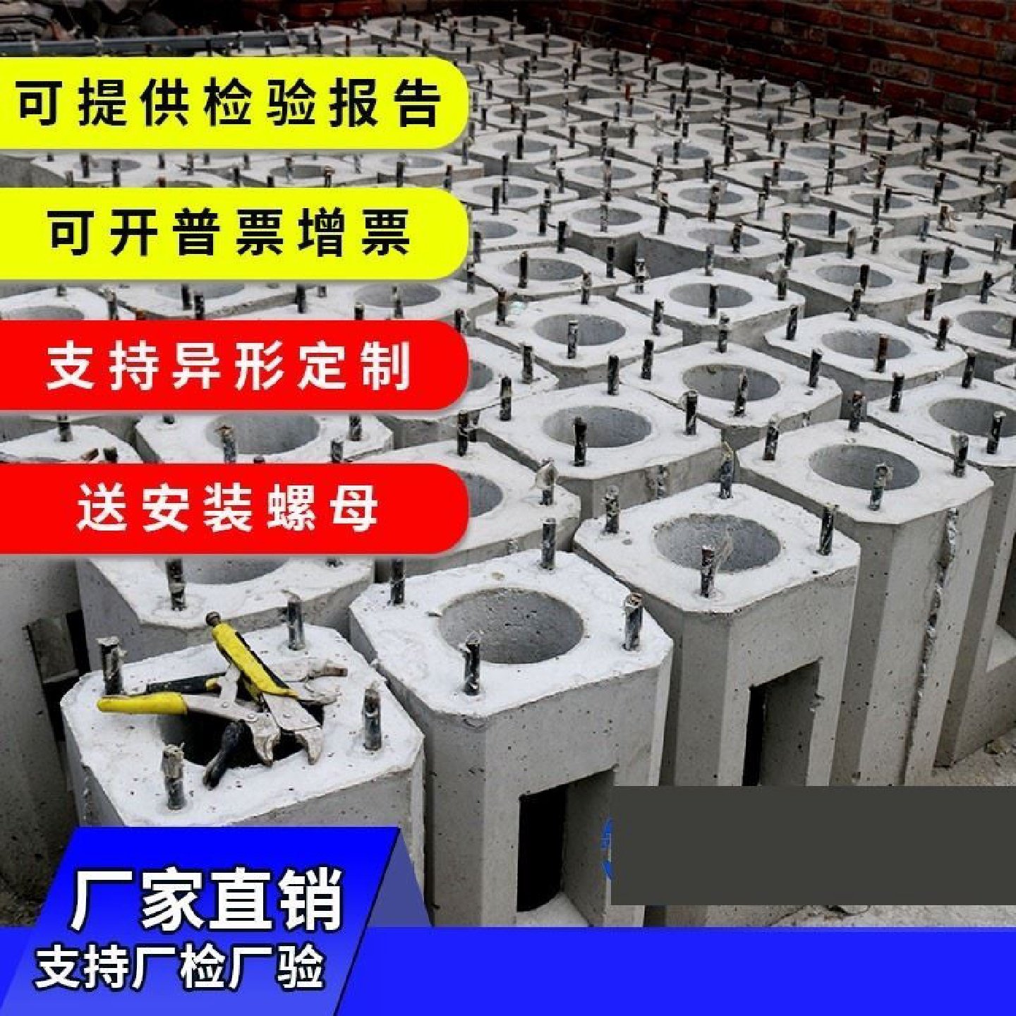 避雷墩路灯杆底座水泥光伏墩基座混凝土基础墩屋顶发电配重块垫块