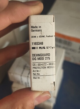 议价rman Dehn Shield Lightng Protector Dehnguard Dg Mod 2适