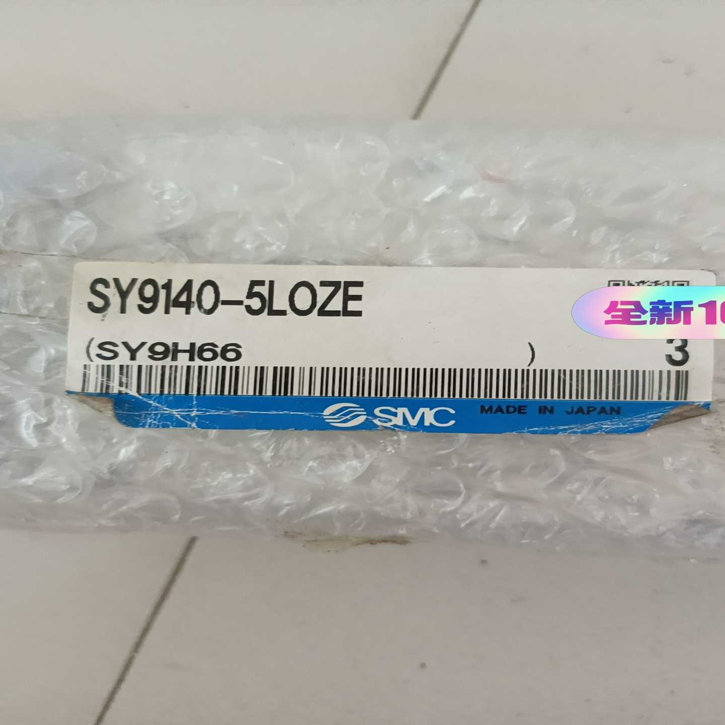 smc电磁阀SY9140-5LOZE询价