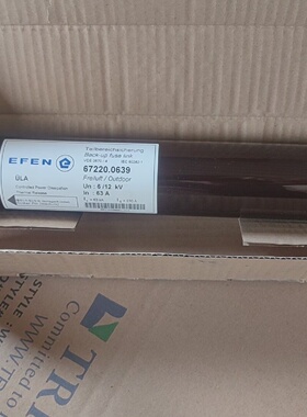 EFEN埃芬高压熔断器 back-up 67220-0639-议价