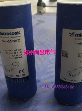 询价microsoc感测器MIC25DTC议价